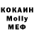Меф VHQ Rocke