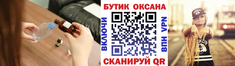 Бутират бутандиол  Адыгейск 