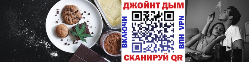 Canna-Cookies конопля  Адыгейск 