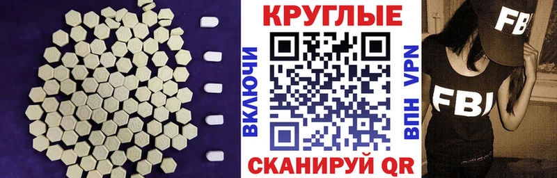 ЭКСТАЗИ Cube  Адыгейск 