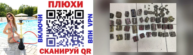Гашиш 40% ТГК  Адыгейск 