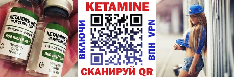 где купить наркоту Адыгейск shop телеграм КЕТАМИН VHQ