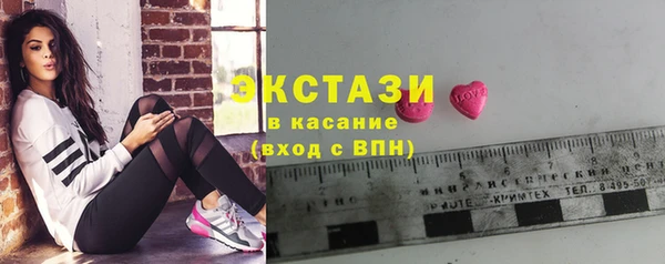 СК Абдулино