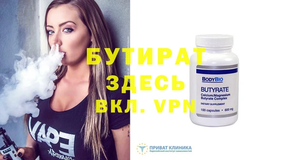 синтетический гашиш Семилуки