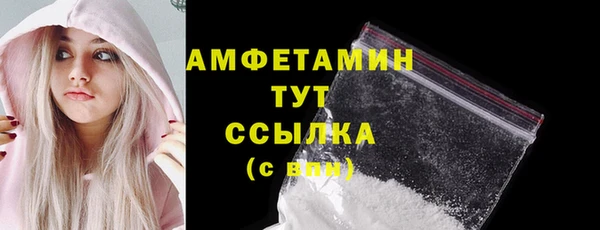 мяу мяу мука Семикаракорск