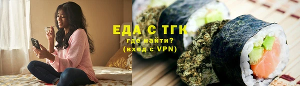 СК Абдулино