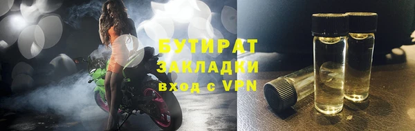 синтетический гашиш Семилуки