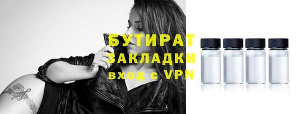 мет Абаза
