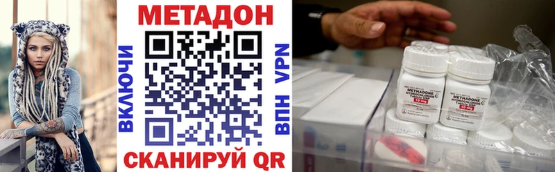 blacksprut tor  дарк нет формула  Метадон белоснежный  Адыгейск 