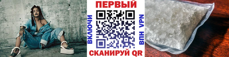 Метамфетамин пудра мега сайт Адыгейск