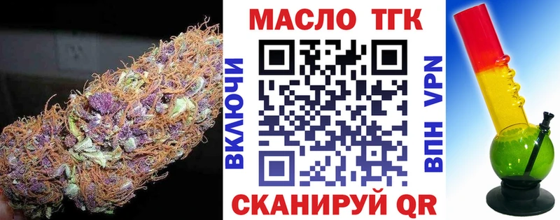 где найти   Адыгейск  ТГК вейп 